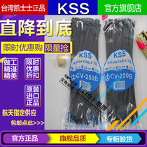 Taiwan KSS KSS flame retardant cable tie tie CV-250B 48*250mm black 100pcs