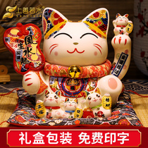 Shangshen Ruoshui lucky cat ornaments shop home cashier opening new ceramic savings piggy bank 0504