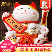 Electric shaking hands to attract wealth cat ornaments large shop opening gift decoration crafts cashier display 0487