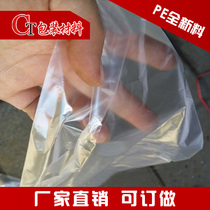 Custom plastic bag high and low pressure long barrel bag straight bag PE flat pocket bag can be printed logo transparent packaging bag