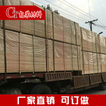 Professional customized plate packaging bag product outer packaging joinery plate packaging bag square bottom packaging bag can be printed