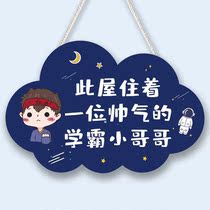 The entrance door is facing the wall pendant the house rules the house discipline the children's door inspirational slogan the jewelry reminder