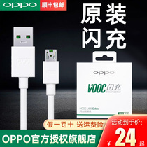  OPPO data cable original flash charging cable#oppor15 r9 r11 r9s data cable k3 reno r17 r11s Android fast charging cable