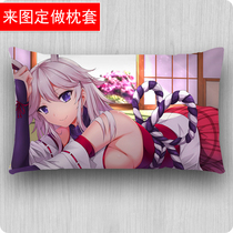 To map custom animation pillowcase Eight cherry pillowcase pillow core cover collapse two yuan student dormitory single pillowcase