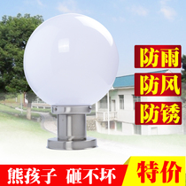 led outdoor column lamp wall light connected with stainless steel courtyard fence villa door waterproof outdoor ball lamp