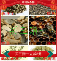 Chinese herbal medicine runny nose reflux allergic nasal congestion season chronic sneezing through nose itching not ventilation artifact