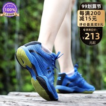 Danish FZ FORZA professional badminton shoes for men and women models Shock-absorbing breathable non-slip sports casual big-size shoes
