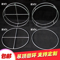 New wedding props ceiling ring bead curtain round garland hanging ring wire curtain ceiling ring wedding decoration