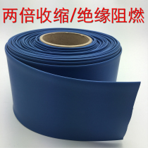 Φ80mm Blue Heat Shrinkable tube 1KV high pressure high quality environmentally friendly insulation Heat Shrinkable tube UL Heat Shrinkable tube