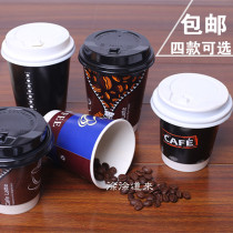 8 oz 250ML thick disposable coffee milk tea paper cup 500 sets of double Hollow hot cup black with lid