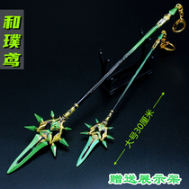 Original God game around metal weapon mandrills large and Pukite long gun alloy weapon model ornaments toy 30cm