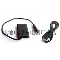 NP-BX1 false battery DK-X1 for Sony DSC-RX100 DSC RX1 RX1R RX100 camera