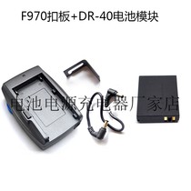 DR-40 Fake battery F970 Gusset Suitable for Canon SD4000 IS SD4000IS D10 D30 Camera