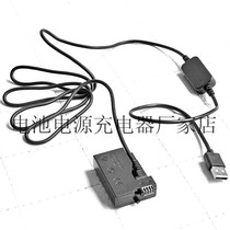 Canon DR-E8 Fake Battery Box T2i X4 X5 X6i SLR Camera Battery Box USB Wire Set