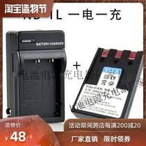 Suitable for Canon NB-1L NB-1LH IXUS400 430 500 V V2 V3 Camera One charge one charge