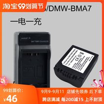 The application of Panasonic DMC-FZ7 FZ8 FZ18 FZ28 FZ30 FZ35 FZ38 FZ50 battery charger