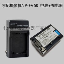 Sony Camera HDR-TD10 HDR-TD10EHDR-TD20E Battery Charger Set NP-FV50