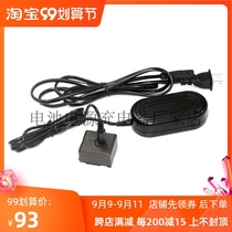 VBG130 false battery DC5 5 ejection hole AC-E6 for Panasonic TM300 350 700