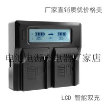 Sony NP-QM91D lithium battery charger applies on camera CCD-TRV96K TRV106K TRV107
