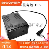 VW-VBG6 false battery DC5 5 is suitable for Panasonic AG-HMC73MC 153MC 130MC HDC-MDH1