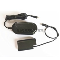 BLJ31 for Panasonic DC-S1M DC-S1 DC-S1H DSLR Camera DCC16 Fake Battery Adapter