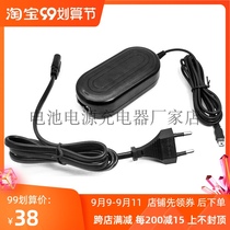 The application of Panasonic DMW-AC8 DMC-GH2 FZ200 FZ1000 G5 G6 GX8 power adapter
