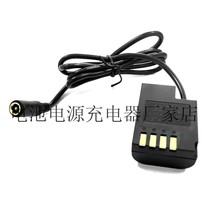 DCC12 female head external false battery BLF-19E suitable for Panasonic DMC GH3 GH4 GH5 GH5 camera