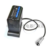 Suitable for Sony BP-U60 battery base BMPCC4K BMPCC6K monitor 12V power supply system