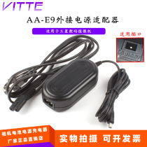 Suitable for Samsung VPD975Wi VPD975Wi DX100i DX105i AA-E6 AA-E6 power adapter