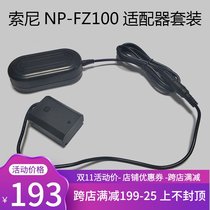 Sony A1 A9 ILCE-9 A7RM3 A7M3 A7R3 camera external power supply NP-FZ100 false battery