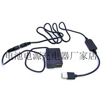 DCC8 8 7V boost line is suitable for Panasonic camera DMC-FZ200 FZ1000 G5G6 G7GH2 G85