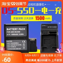 The application of the AEE DS-S50 motion camera S51 S70 S71 D33 1500mAh battery charger