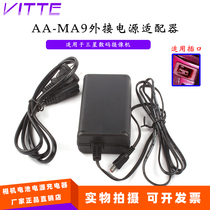 Applicable Samsung digital HMX-Q130 HMX-Q130 HMX-Q20 HMX-Q200 HMX-Q200 adapter AA-MA9
