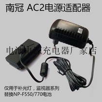 F550 lithium battery adapter for F550 F750 F970 fill light battery replacement adapter