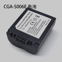 Suitable for Panasonic CGR-S006E DMW-BMA7 DMC-FZ7 FZ8 FZ35 FZ50 GK Camera battery