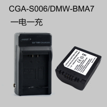 The application of Panasonic DMC-FZ7 FZ8 FZ18 FZ28 FZ30 FZ35 FZ38 FZ50 battery charger