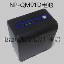 Sony NP-QM91D lithium batteries apply on DCR-TRV33E DCR-TRV33E DCR-TRV33K TRV38 TRV38