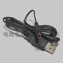 Samsung Camera HMX-H320 HMX-H400 HMX-H405 for USB Charging Cable AA-MA9