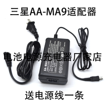 Samsung Digital Camera SMX-F500 SMX-K40 SMX-K44 Suitable power adapter AA-MA9