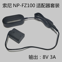 NP-FZ100 applies Sony A1 A9 A9 A7RM3 A7RM3 A7R3 A7M3 A7R3 power adapter