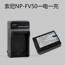 Sony HDR-XR550E 350E 150E CX550E 350E NP-FV50 battery charger set