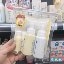 Japan mamakids Baby Baby Baby Shower Gel Shampoo cream sunscreen lotion wash care travel set