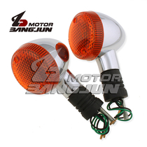 For Honda MAGNA MAGNA 250 750 STEED IRON Horse 400 600 Front and rear turn signals