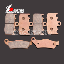 Suitable for oil Bird R1200GS R1200R R1100S R1150RT metal front and rear brake pads