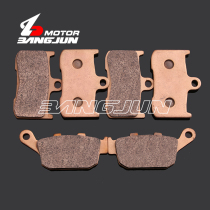 Suitable for Kawasaki Z800-16 Z900 16-17 metal copper-based front and rear brake pads