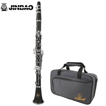 Zingbao JBCL-501 Professional Single Reed Pipe Musical Instrument Student Children Adult Beginner Test Class Play Drop B Tune Single Spring