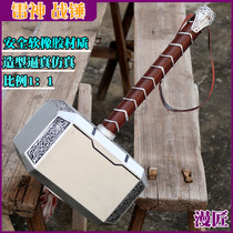 Reunion Torre Gods Hammer Big Props Around Boys Children Plastic Toys Performance Simulation Weapon