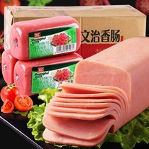 Shuanghui luncheon meat Ham Special tender sandwich 220g 400g whole piece latest date
