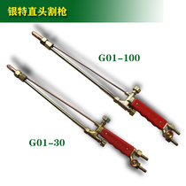Silver special shot suction G01-30 100 straight head cutting gun oxygen acetylene propane cutting torch gas cutting knife