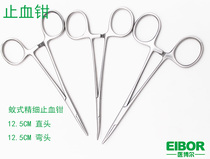 Fine Shanghai fine stainless steel hemostatic forceps mosquito pet cleaning medical outdoor camping supplies bag